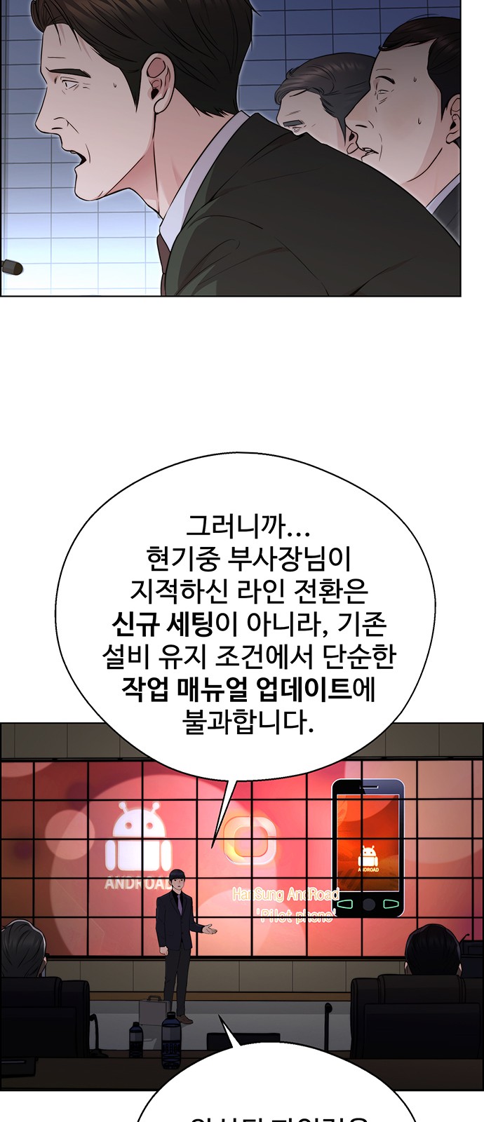 56 페이지