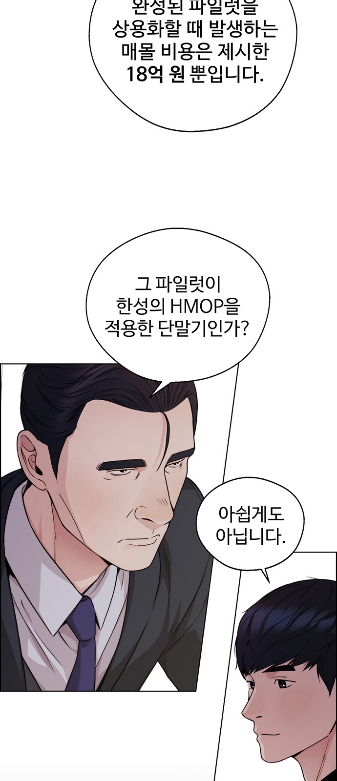 57 페이지