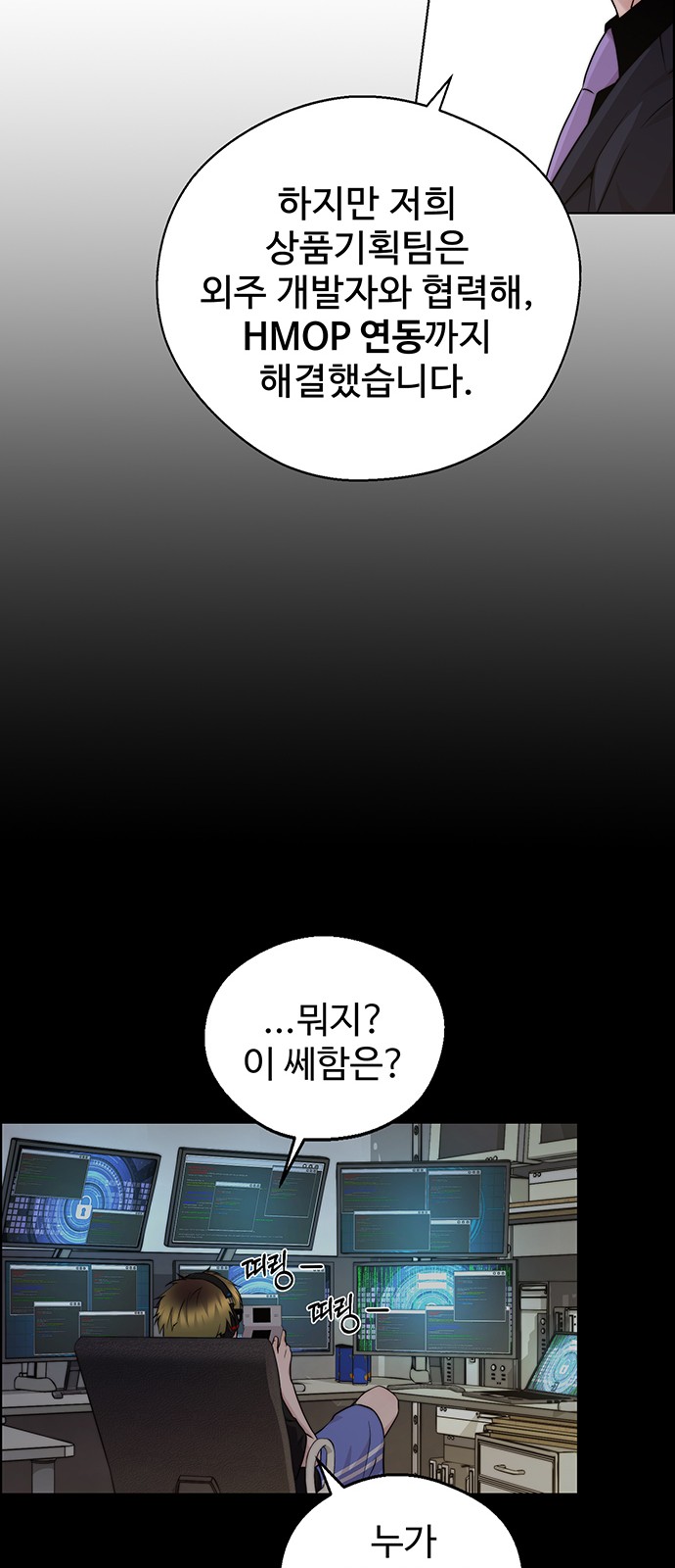 58 페이지