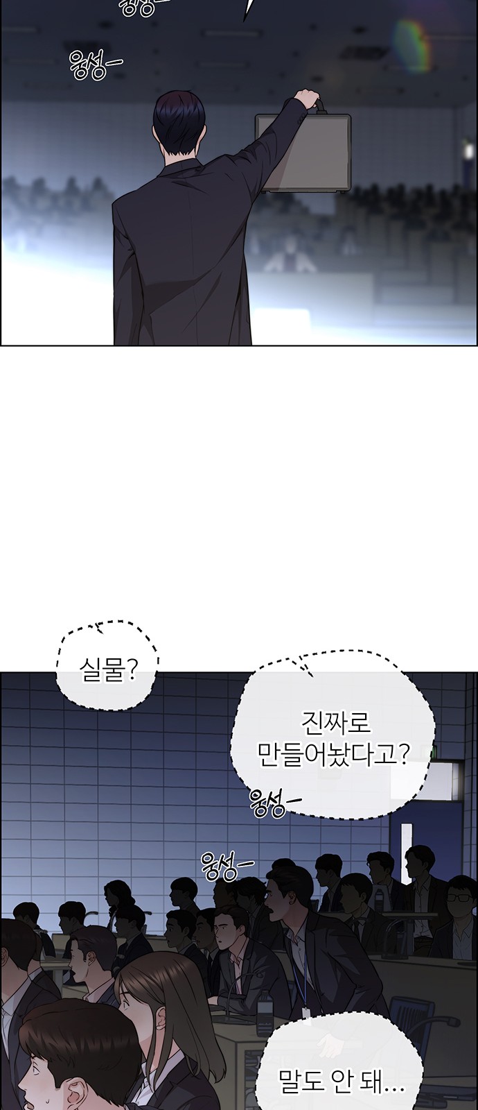 61 페이지