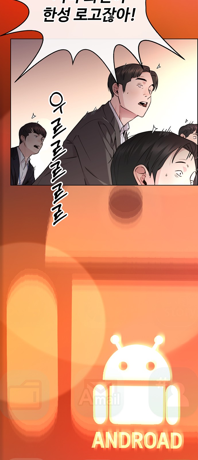 67 페이지