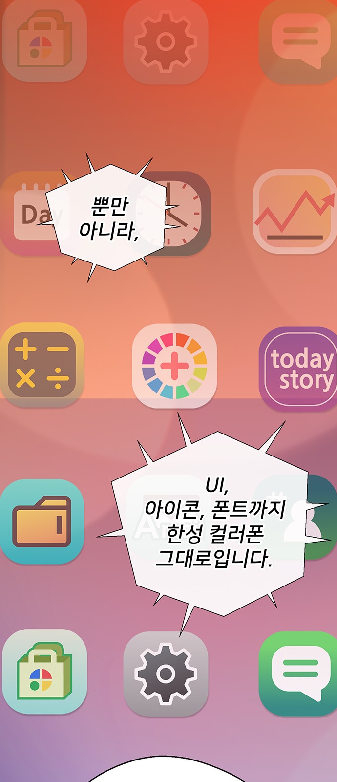 68 페이지