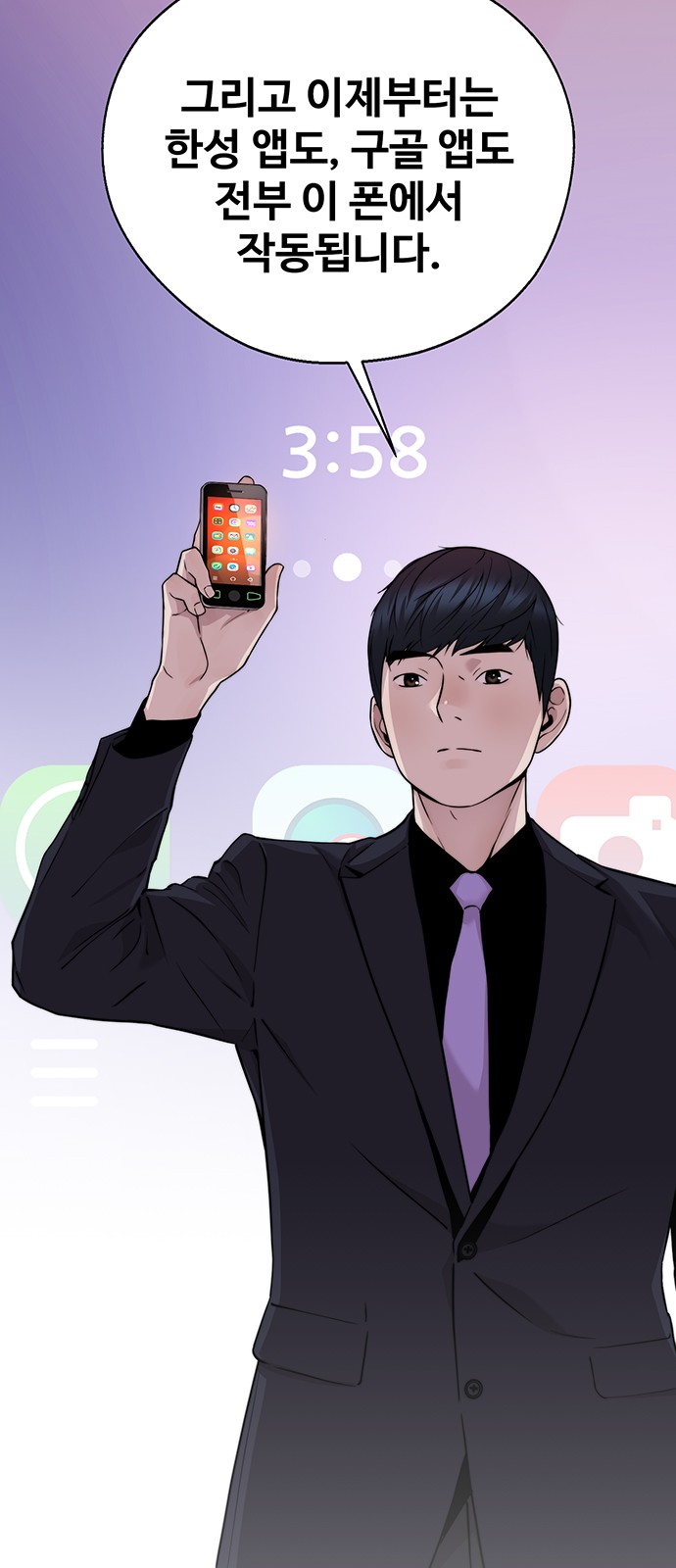 69 페이지