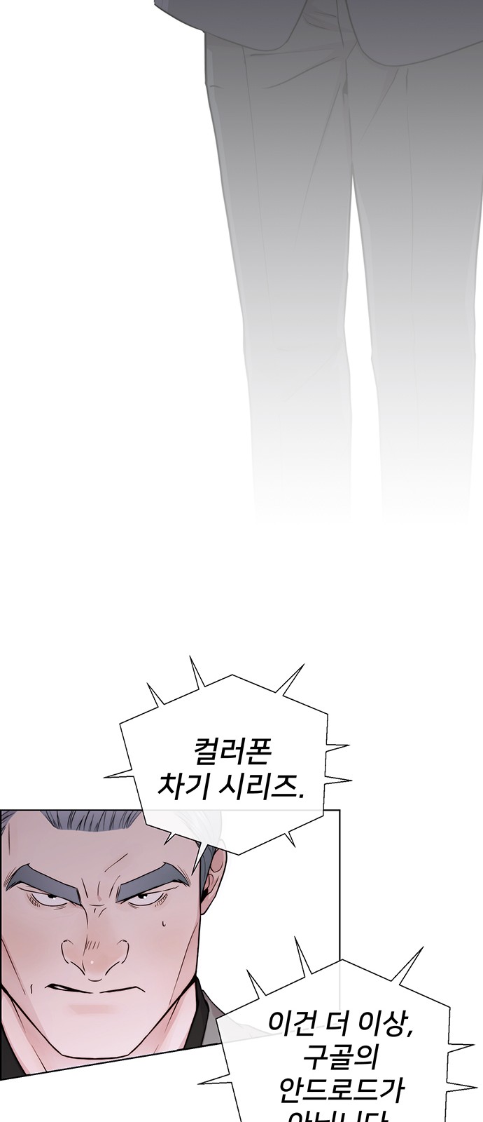 70 페이지