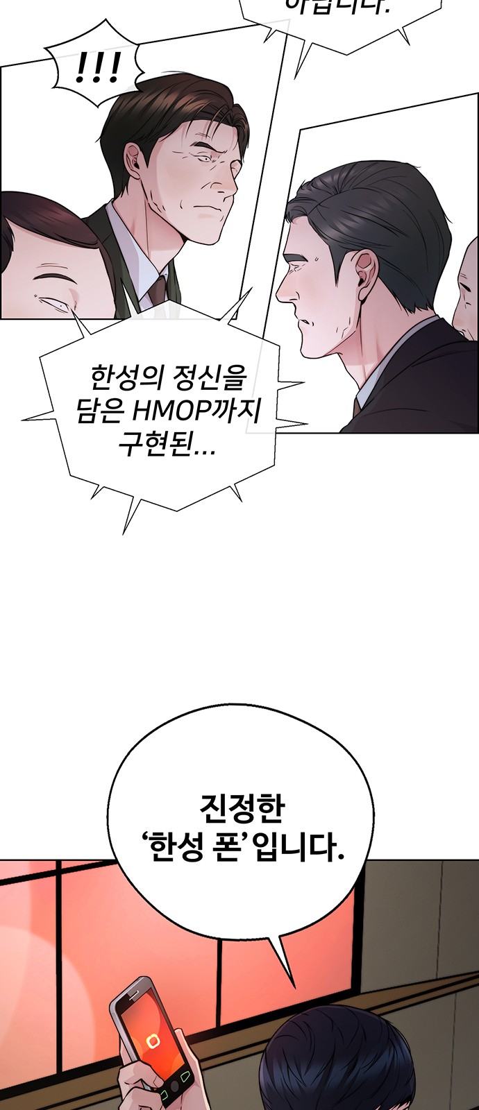 71 페이지
