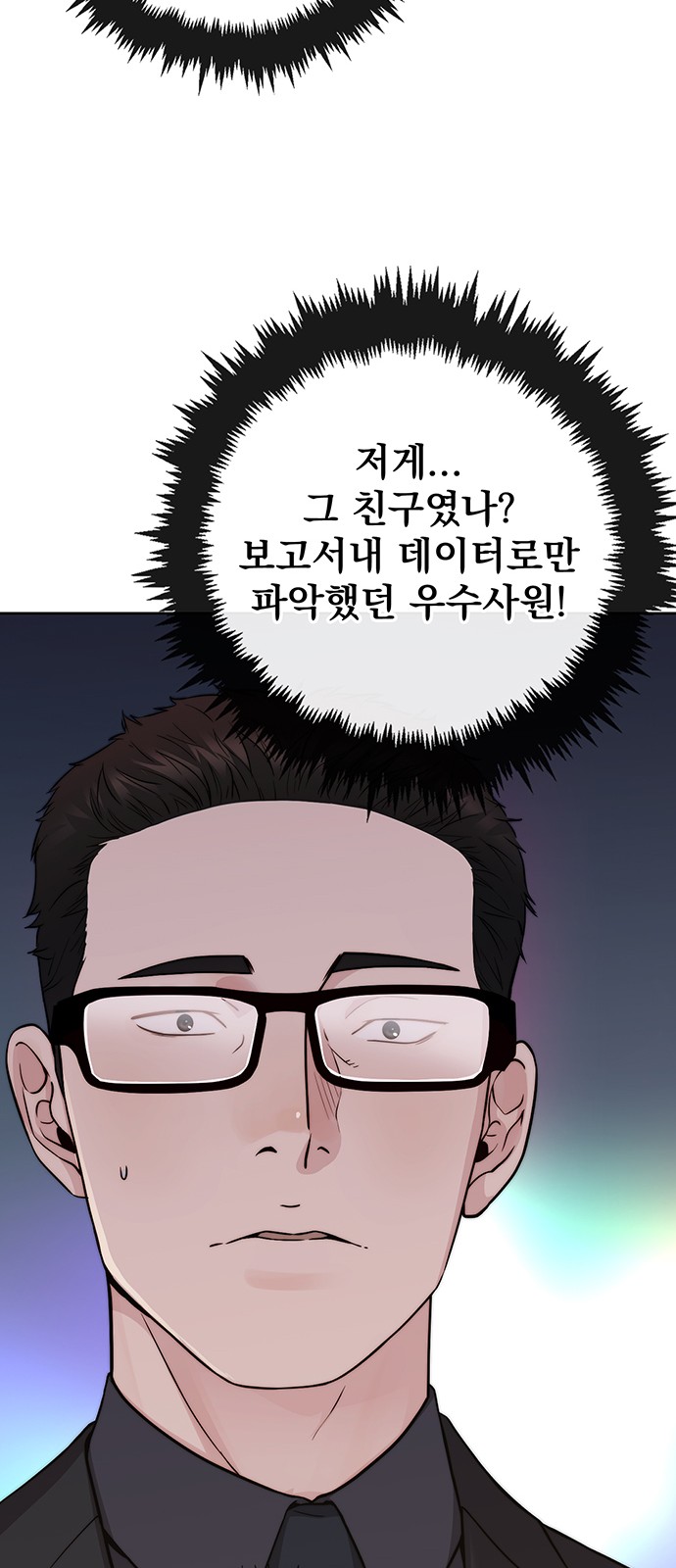 74 페이지