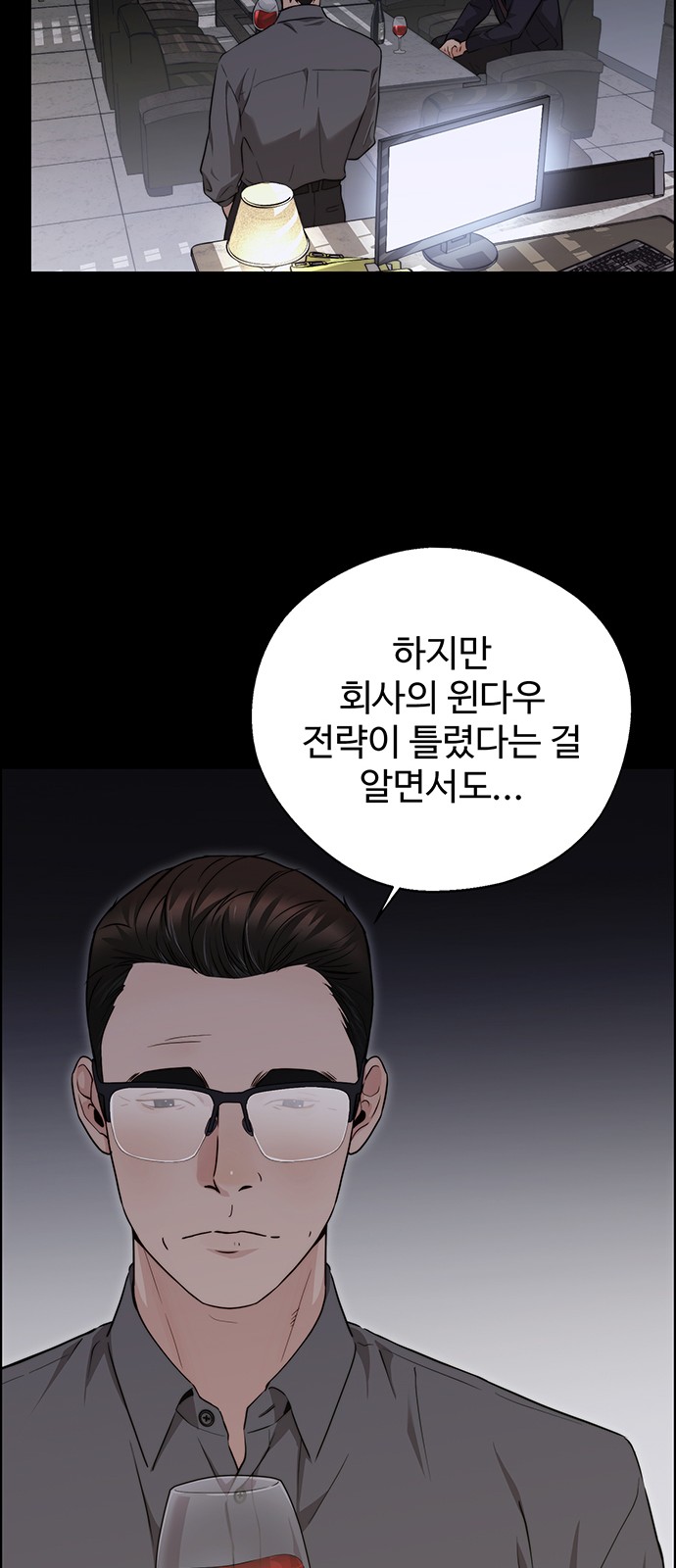78 페이지