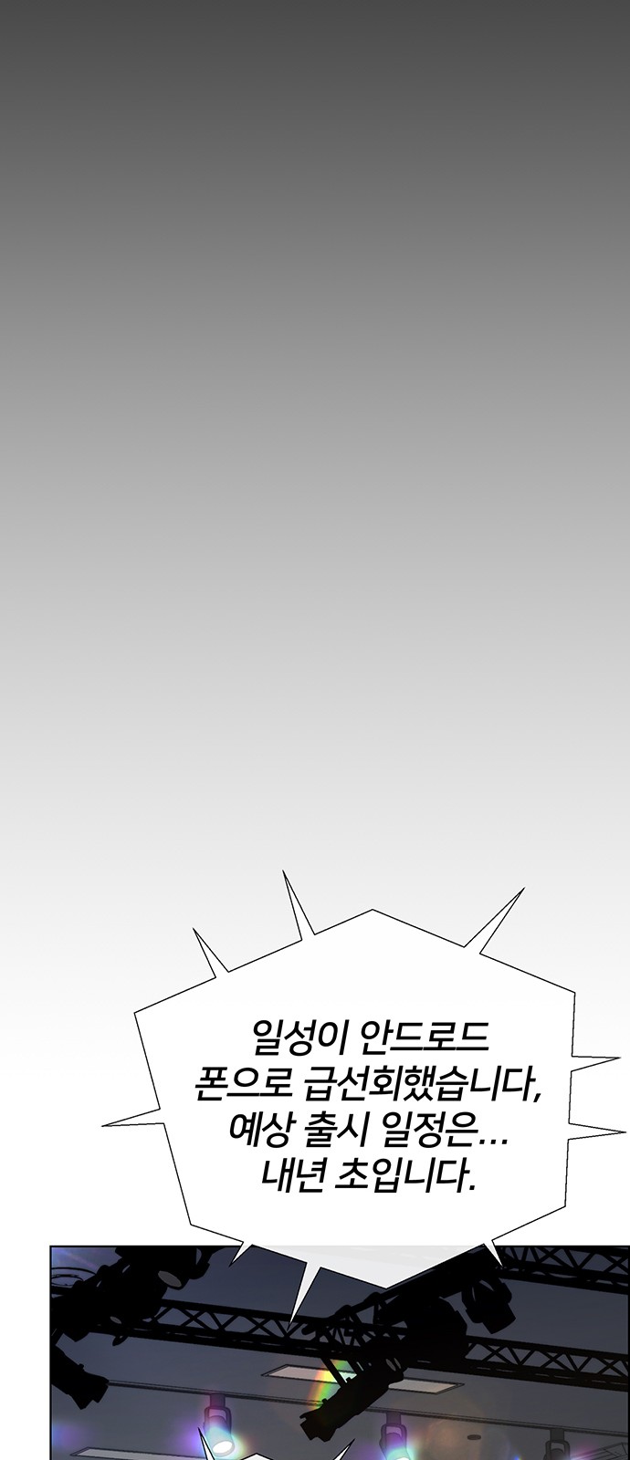 81 페이지