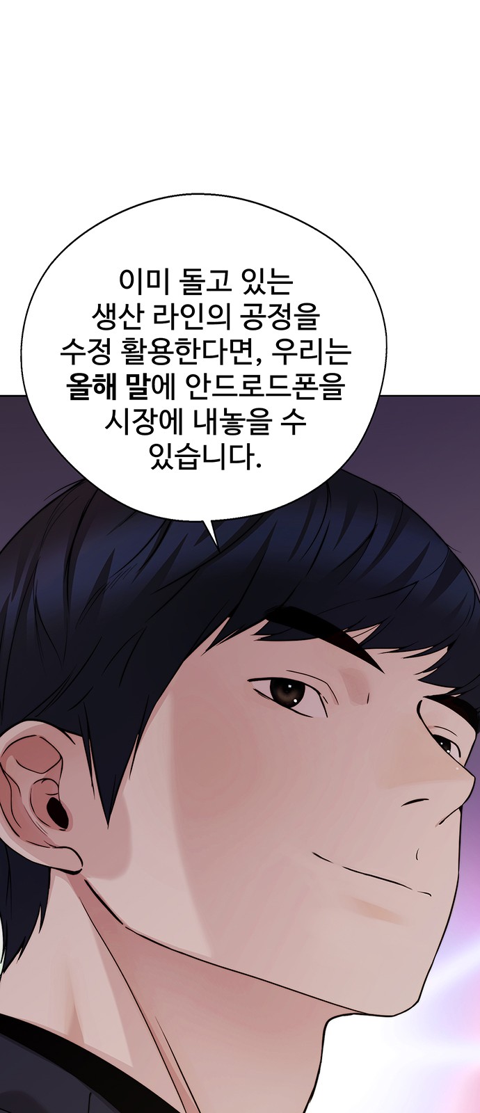 83 페이지