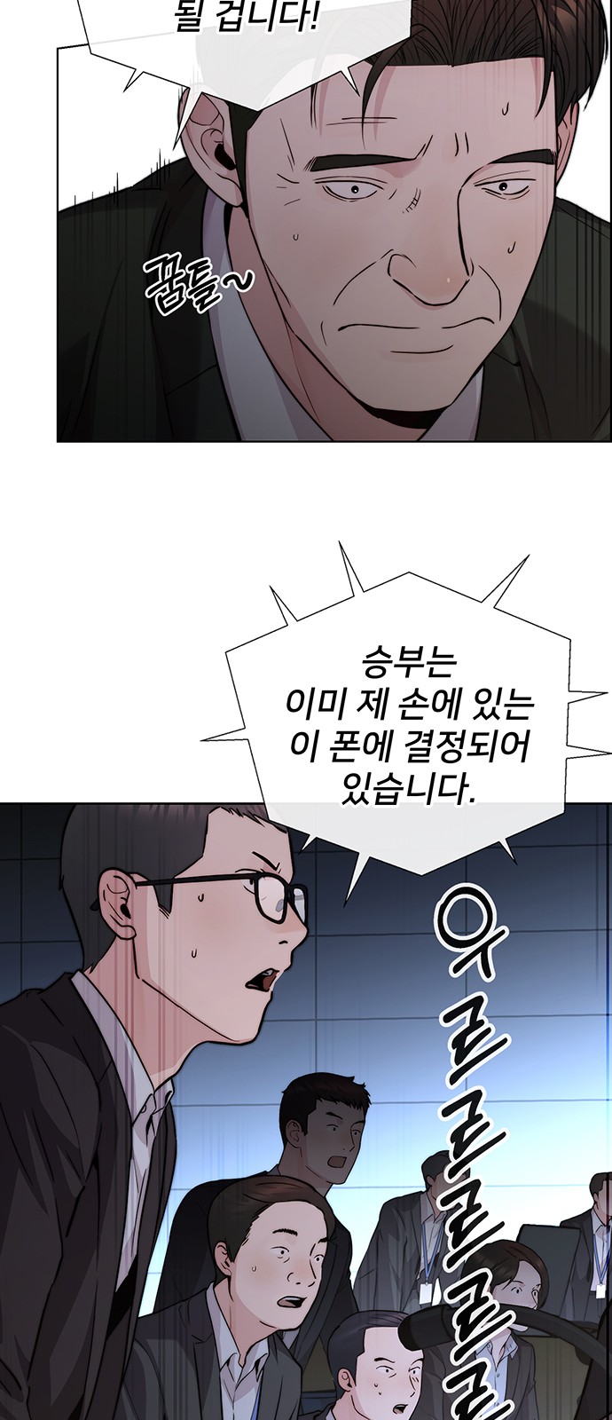 85 페이지