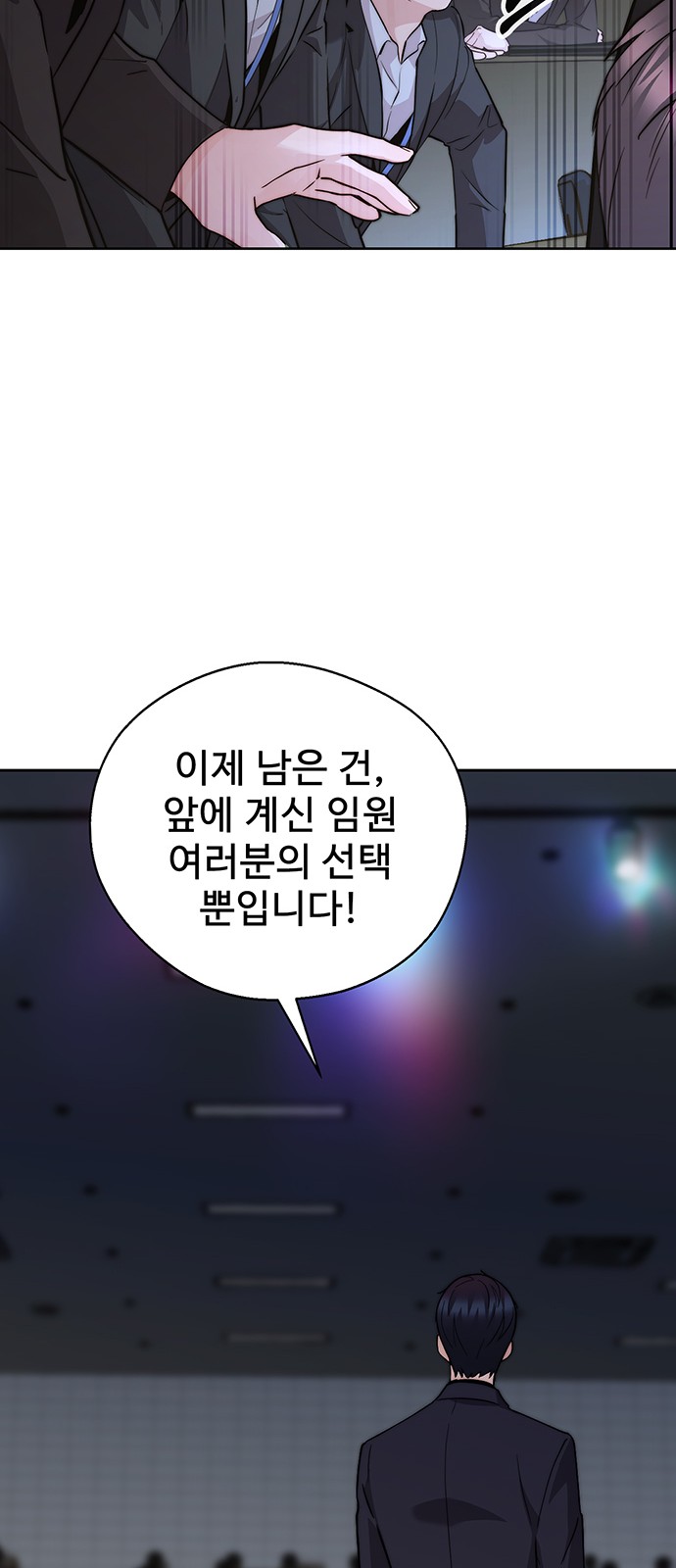 86 페이지