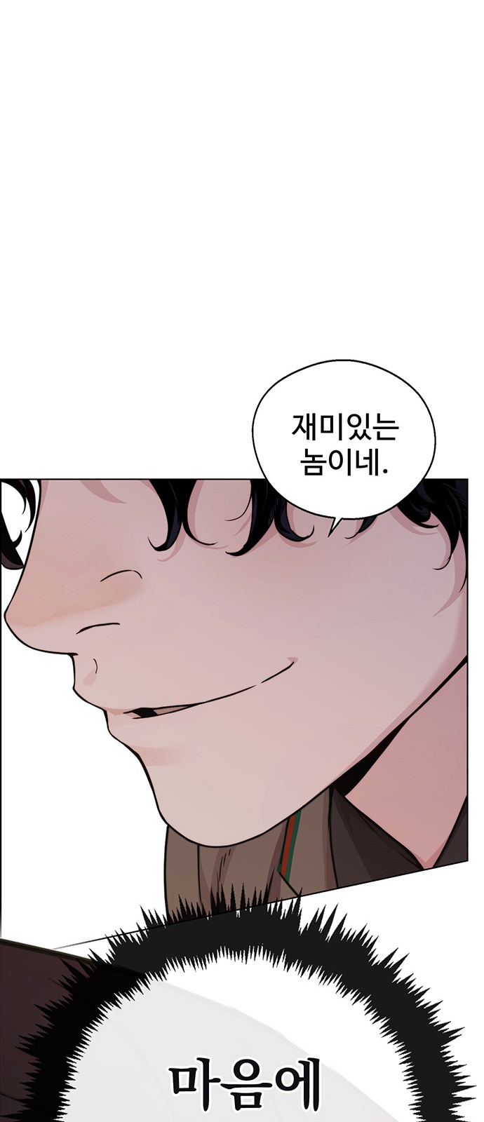 91 페이지