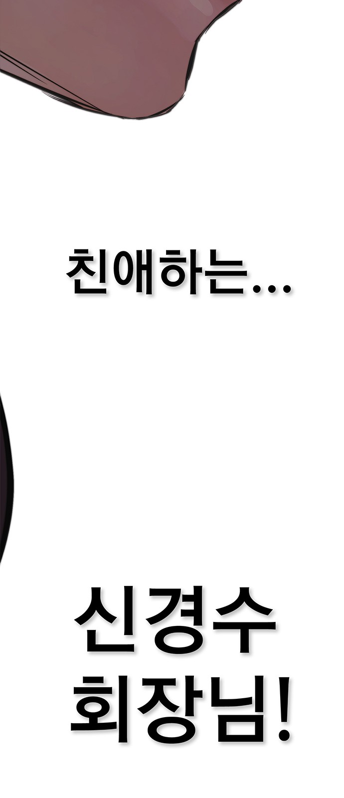 93 페이지