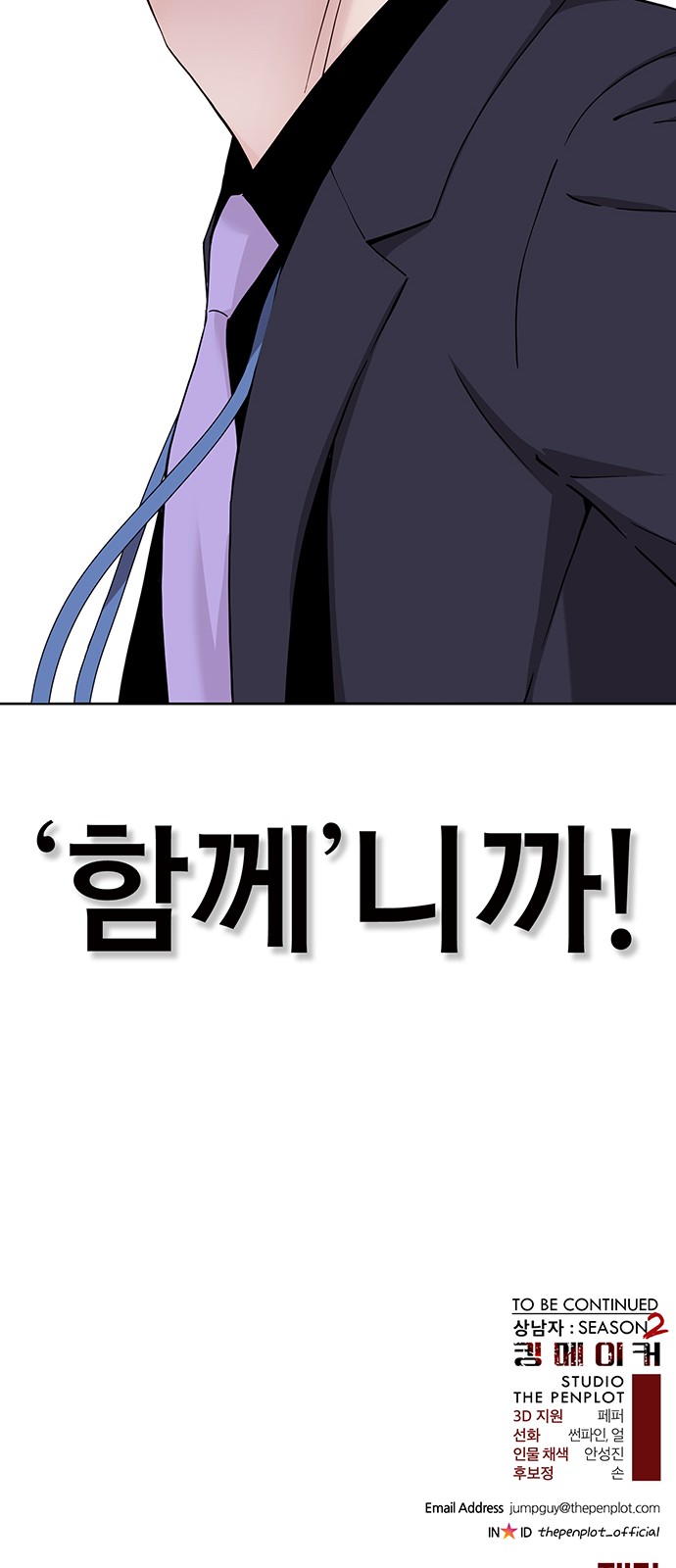 100 페이지