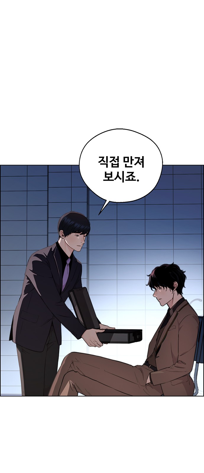 19 페이지