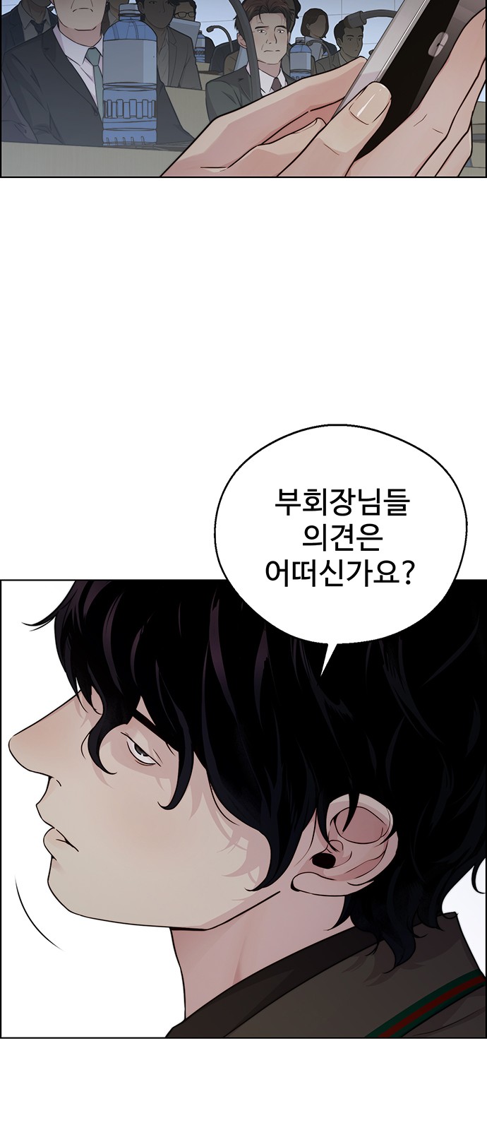 27 페이지