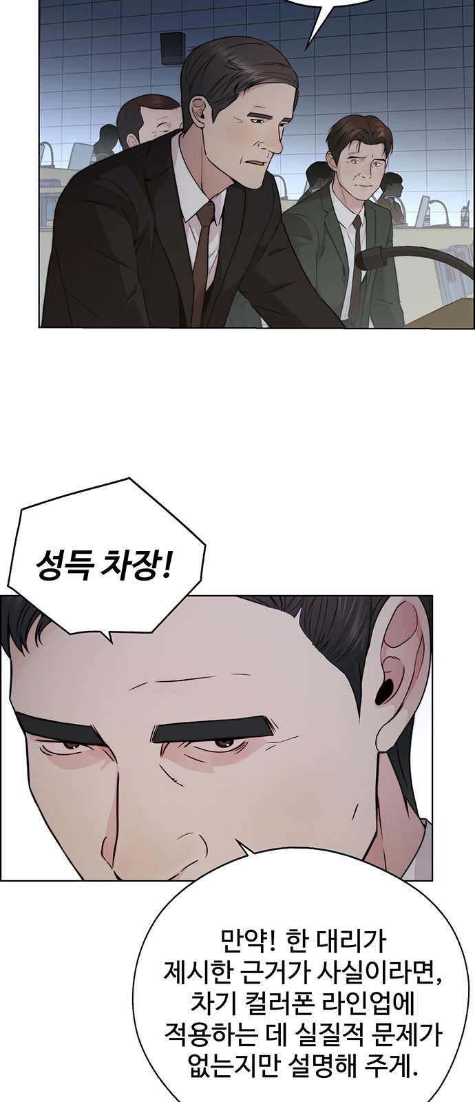 33 페이지