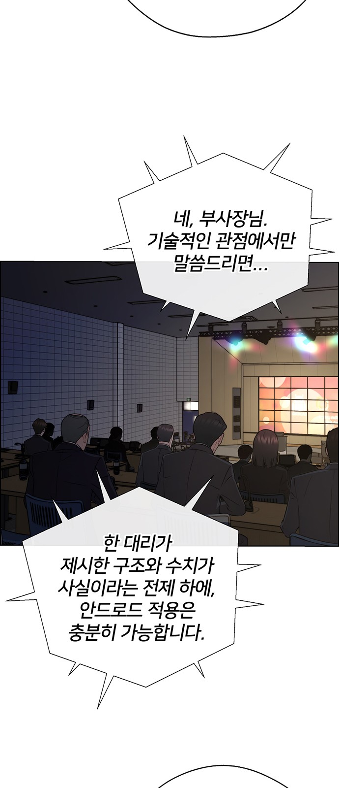 34 페이지