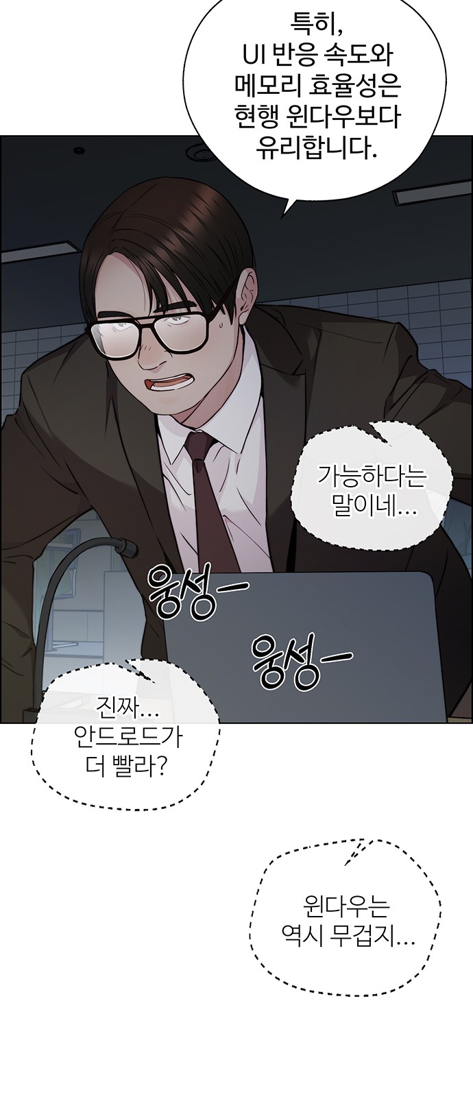 35 페이지