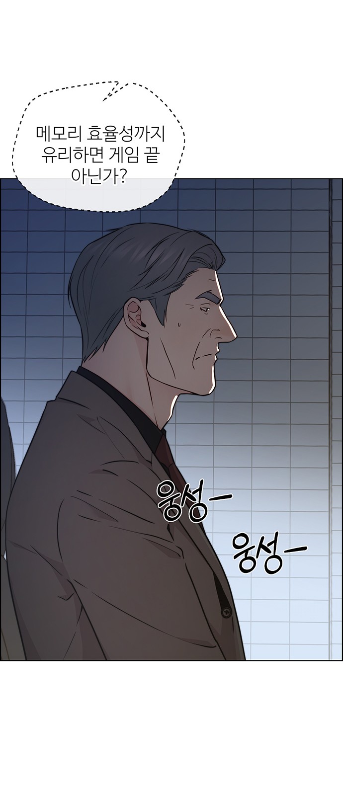 36 페이지