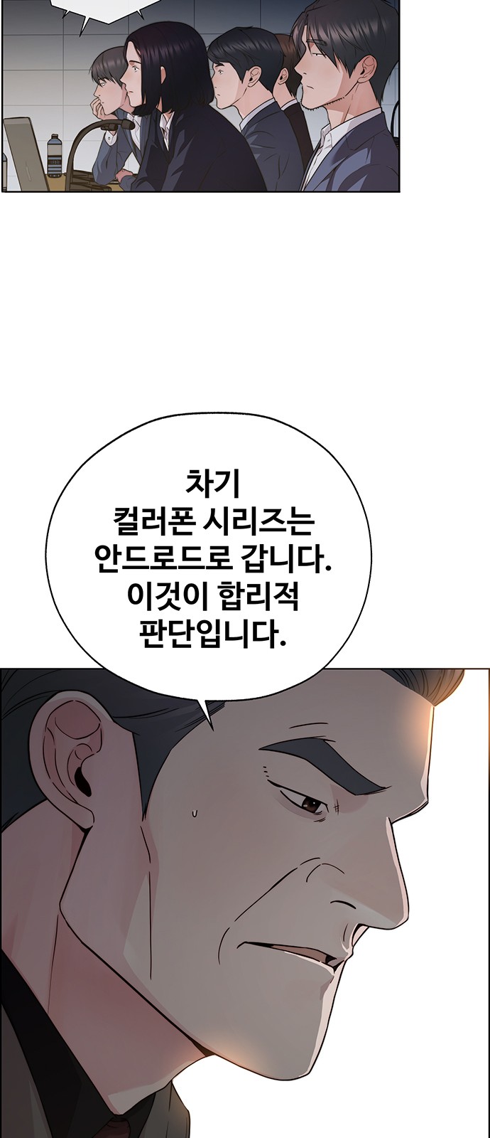 38 페이지