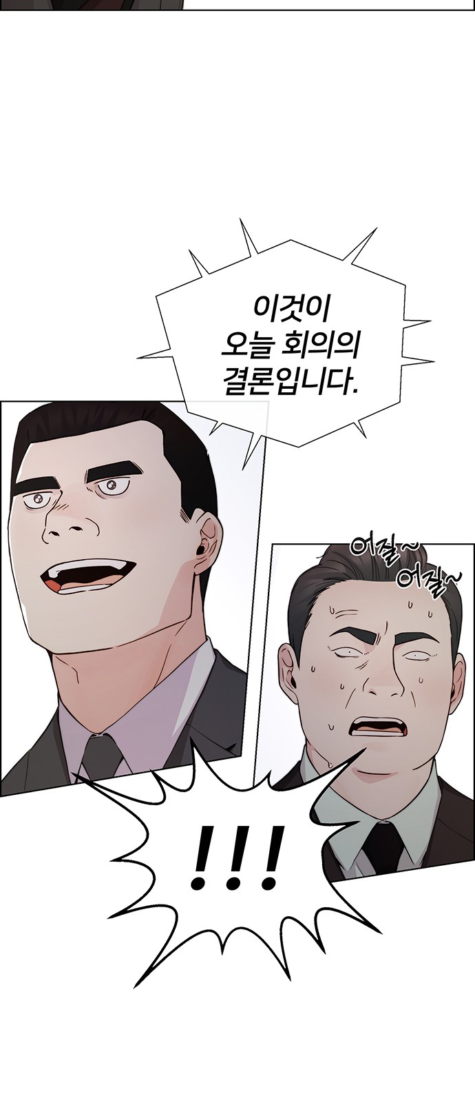 39 페이지