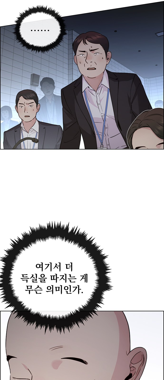 40 페이지