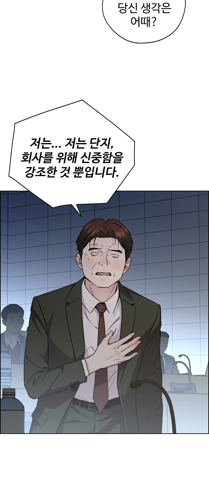 46 페이지