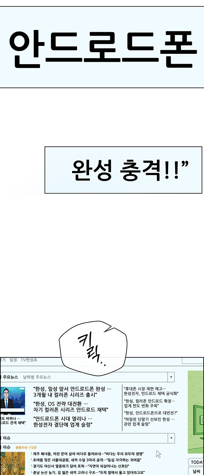 54 페이지
