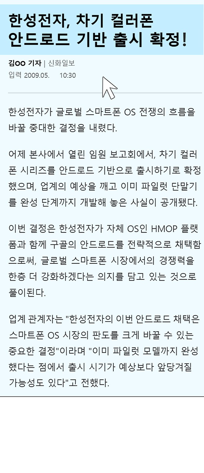 56 페이지