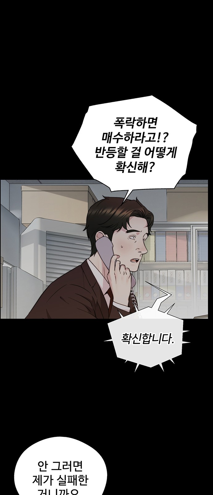 62 페이지