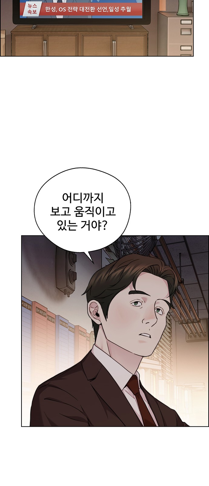 65 페이지