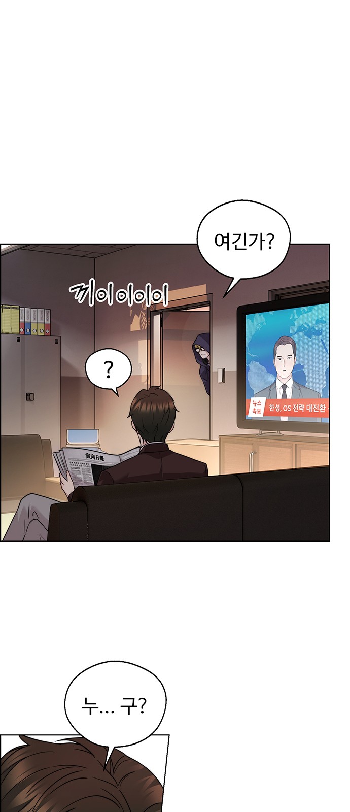 66 페이지