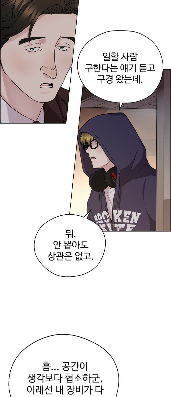 67 페이지