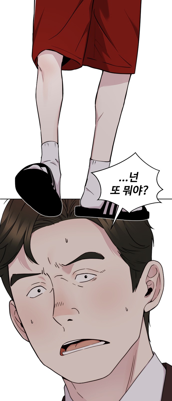 69 페이지