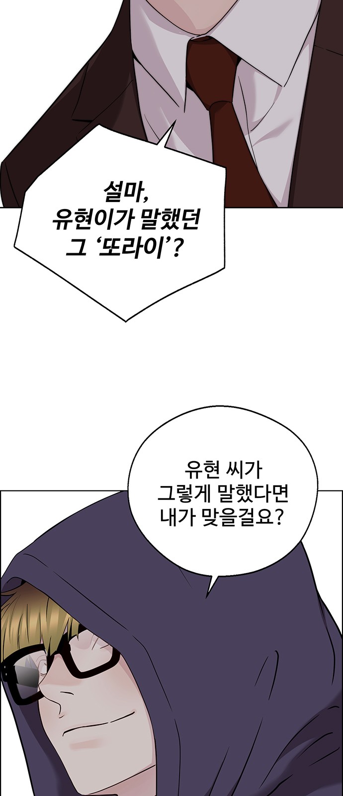 70 페이지
