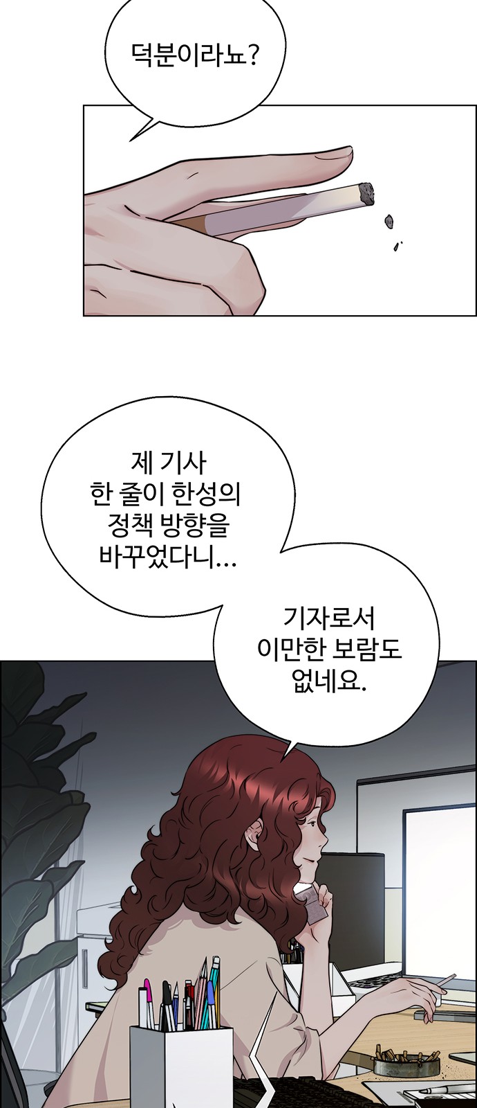 72 페이지