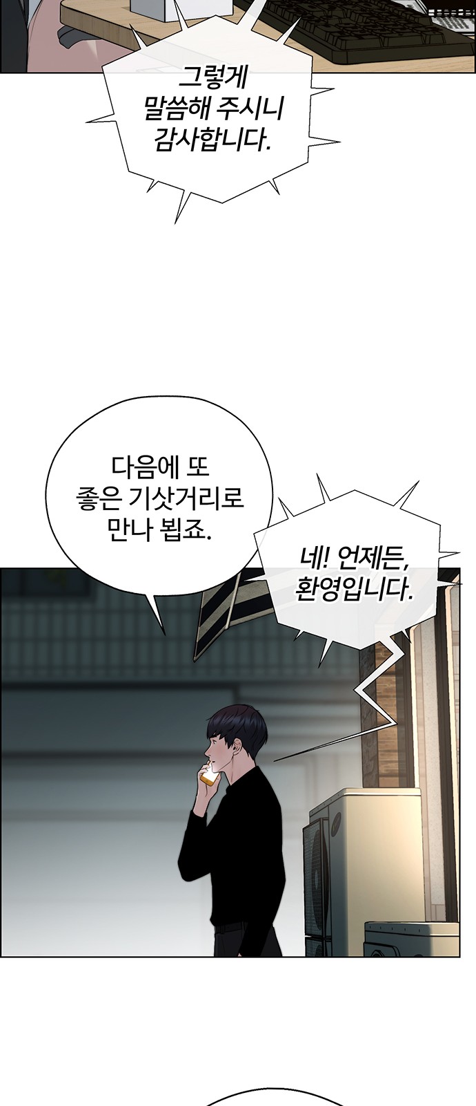 73 페이지