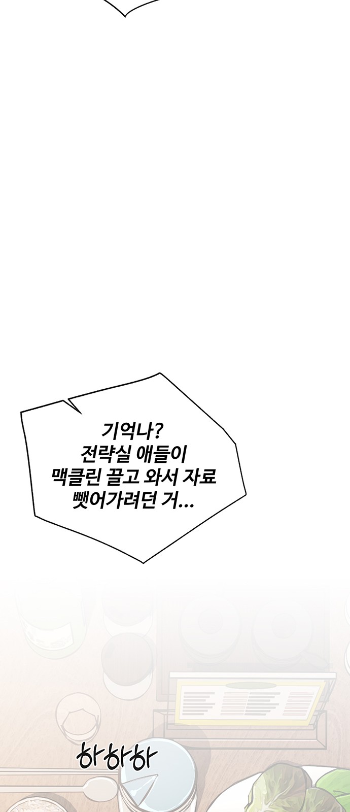76 페이지