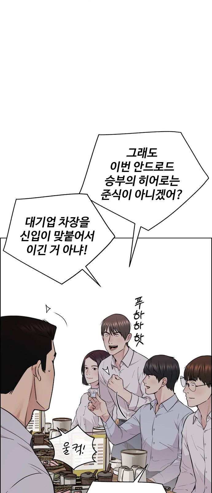 78 페이지
