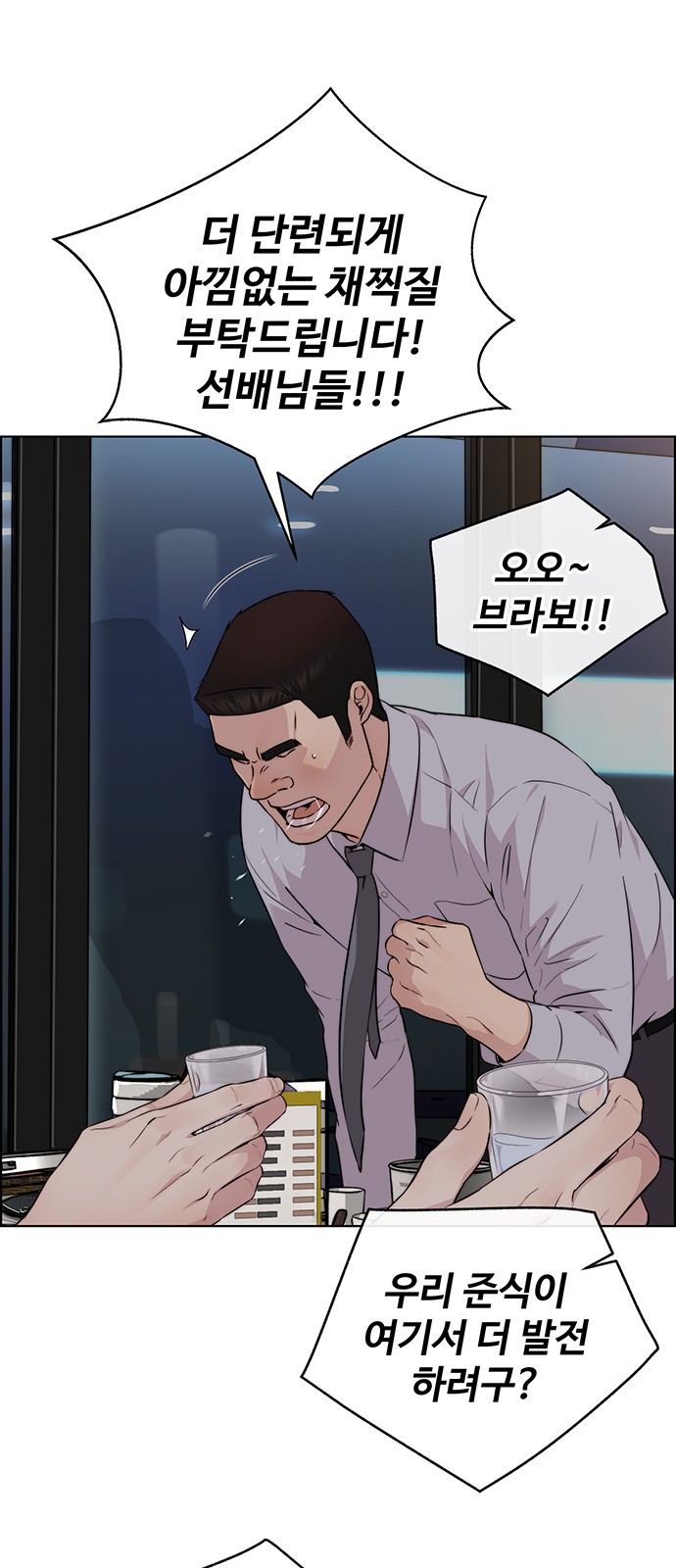 80 페이지