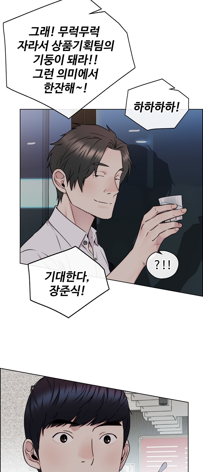 81 페이지