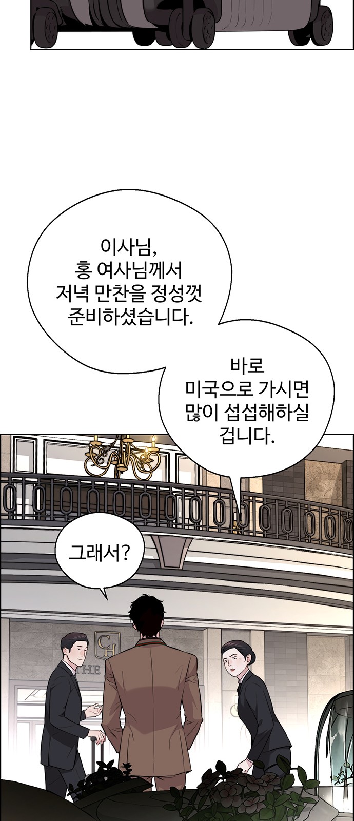 84 페이지