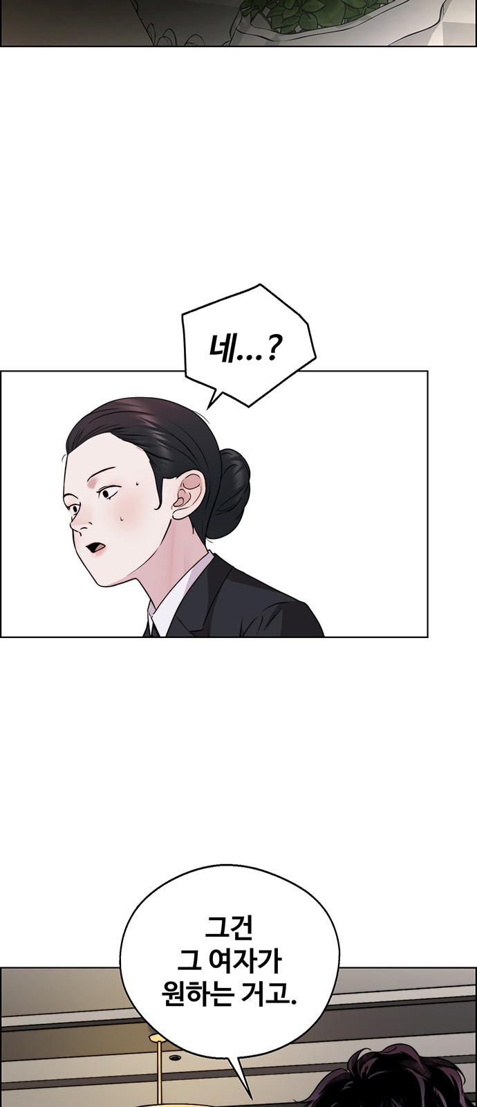 85 페이지