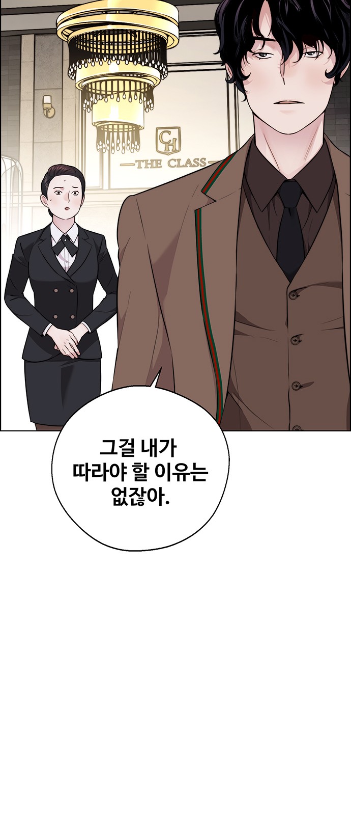 86 페이지
