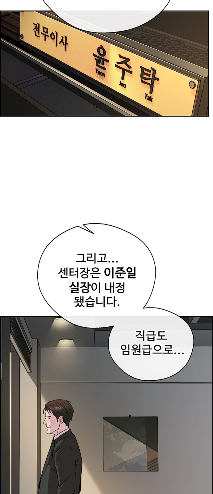 89 페이지