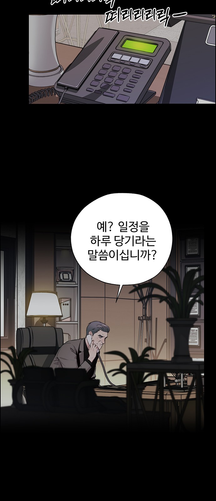 9 페이지