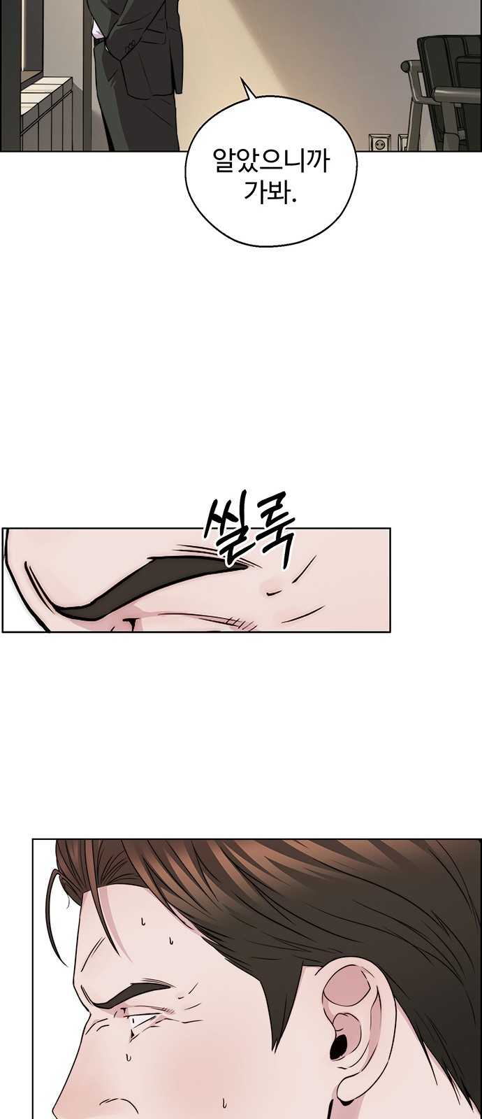 90 페이지