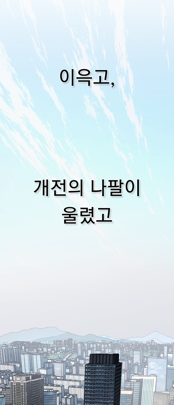 92 페이지