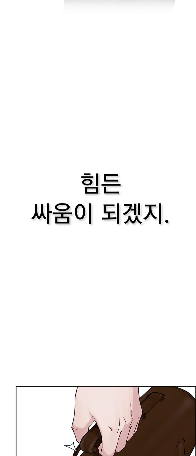 96 페이지